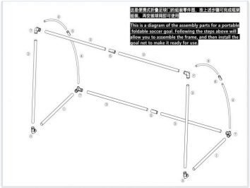 1.8M 便携式 PVC 折叠足球门 2
